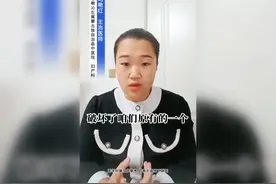 分泌物褐色，有腥臭味，警惕这些妇科疾病！图片