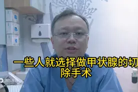 甲状腺切除后的三个后遗症，现在知道还不晚图片