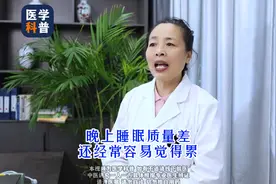 枕头旁边放这个，边睡边把脾胃调图片