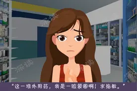 阴道炎4：阴道炎的治疗方法大全 #阴道炎图片