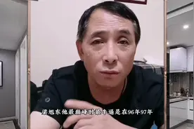 梁旭东确实厉害图片