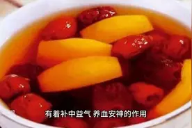 经常喝姜枣茶的好处原来这么多，但注意这几种情况不适合！图片