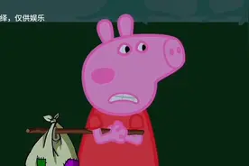 #小猪佩奇图片