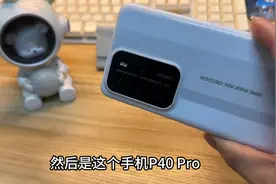 鸿蒙4.0.0.135版本，华为p40系列的新版本推送了图片