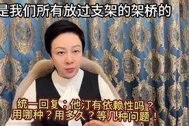 统一回复：他汀应该用多久？有依赖吗？可以停吗？哪种？等图片