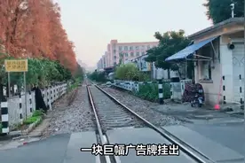 1993年广九铁路广告事件 #怪谈图片