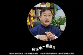 神经性皮炎，止痒第一方，全虫方！图片