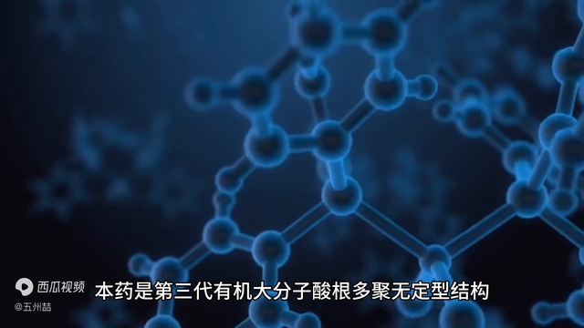 荊花胃康胶九治胃病的效果 2026年荆花胃康胶丸功效及副作用