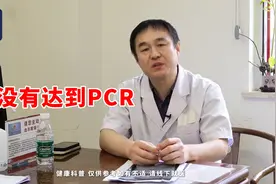 三阴乳腺癌，不想复发转移，离不开卡培他滨图片