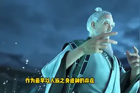 《剑来》人物实力排名（下）图片