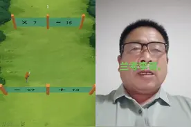 院子里的水不能倒流，一定要记好图片