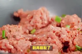 牛肉馅配什么菜最合适！牛肉馅遇上这些菜，美味程度瞬间翻倍！图片