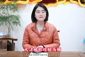 身体好不好看大便就知道，脾虚便稀，胃热便干，阴虚颗粒状图片