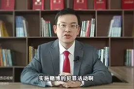 看上去赚钱，实际上是套路！这种黑彩不能买！图片
