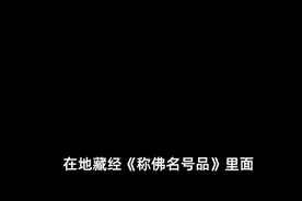 地藏菩萨对一切众生救度的最善巧方法图片