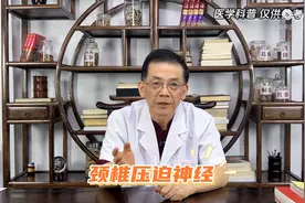 颈椎压迫神经，记住这句话好得快图片