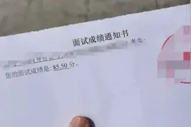 公务员面试培训，是中公教育好还是华图教育好？图片