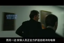 又美又飒，这个女特工#电影推荐图片