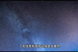 如果植物人常年卧床，活了几年算善终吗？图片