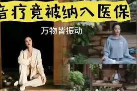 音波共振自然疗法——颂钵疗愈图片
