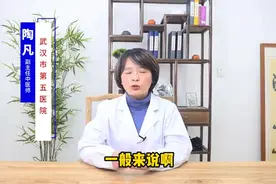 女性啊，月经结束后什么时候最容易怀孕呢？图片