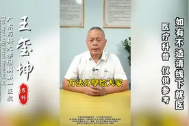 送你一个宝贝，每天煮水喝，越喝越有劲图片