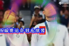 历届奥运会羽毛球男双冠军！李洋/王齐麟巴黎奥运会蝉联男...图片