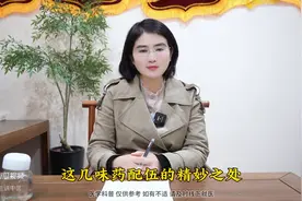 桃仁儿无红花不活，柴胡无枳实不散，龙骨无牡蛎不收。图片