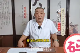 长期便秘，三味药泡水，帮你轻松排便！图片