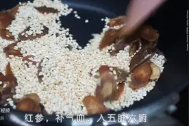 女生都要会吃红参片，这样炒一下，不燥热不上火，阳气足气色好图片