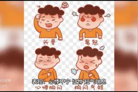 对抗心律失常的10个中成药，一文总结图片