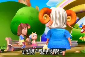 儿童故事:很胖很胖的外婆 #幼儿故事图片