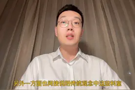 不同临床科室的收入，以及在医院的地位图片