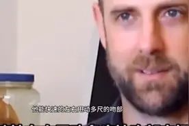怪兽档案：白河水怪图片