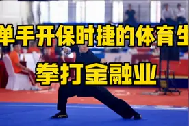 18岁就会单手开法拉利的985大学体育生拳打金融业图片