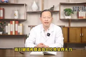 腰腿疼无力，是肾阴虚还是肾阳虚图片