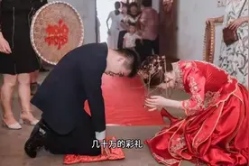 彩礼要的不是钱，而是男方家庭的一个态度！你认同吗？图片