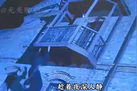 女鬼子潜入八路家，不料遭八路军逮捕，这回可惨了图片