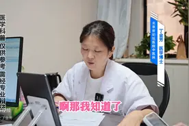 口干口苦后背疼酸胀，都是肝脾的问题，多晒太阳多运动图片