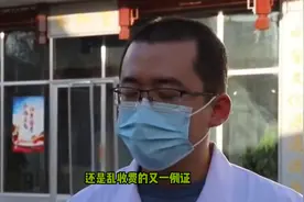 谈谈湖北广水卫生院收费事件图片