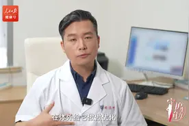 “人授”和“试管”有什么区别 #辅助生殖图片