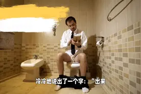 总裁一夜上七次厕所图片