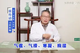 气虚气滞寒凝痰湿，四种病理导致的血瘀证，血瘀证如何调理？图片