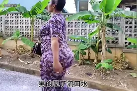 外国大臀妹要嫁给中国男人图片