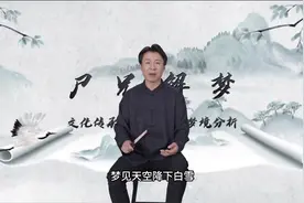 梦见雪，下雪寓意着什么？周公解梦，怪梦，美梦，梦境解析。图片