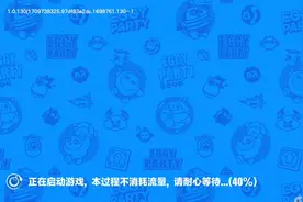 屏幕方向管理器最新版：竖屏的蛋仔来了图片