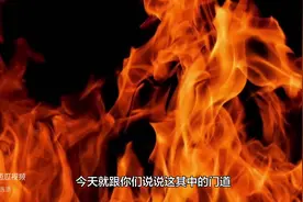 特别容易上火？教你一个“灭火器”，清心火，清胃火，清肺火！图片