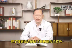 肾病患者做到这四点，让肾脏更快的恢复健康图片