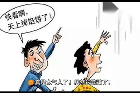 😡💢9 元月租的流量卡，居然是个骗局！我被骗了🤬🤬图片
