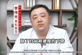喝点水就想上厕所，教你两味药固精缩尿图片